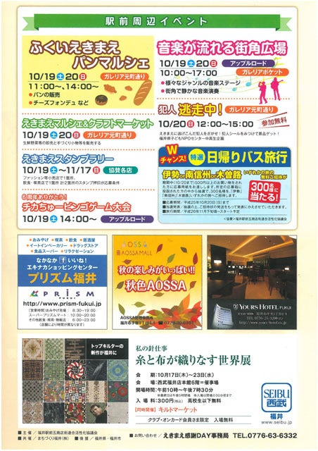 鉄　は　熱　い　う　ち　に　打　て　　　　(*ﾟ∀ﾟ)=3ﾑｯﾊｰ