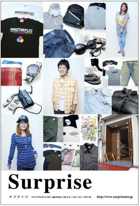 鉄　は　熱　い　う　ち　に　打　て　　　　　　(*ﾟ∀ﾟ)=3ﾑｯﾊｰ