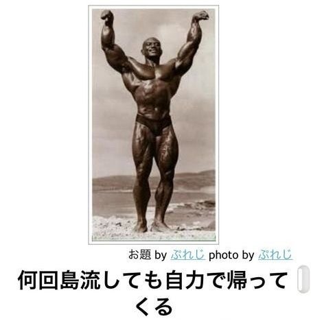 鉄　は　熱　い　う　ち　に　打　て　　　　(*ﾟ∀ﾟ)=3ﾑｯﾊｰ