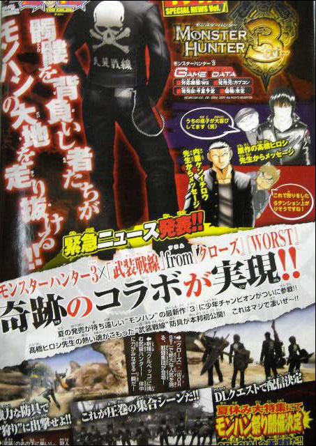 鉄　は　熱　い　う　ち　に　打　て　　　　　　(*ﾟ∀ﾟ)=3ﾑｯﾊｰ