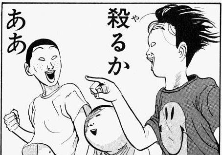 鉄　は　熱　い　う　ち　に　打　て　　　　(*ﾟ∀ﾟ)=3ﾑｯﾊｰ