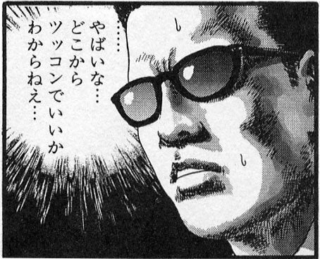 鉄　は　熱　い　う　ち　に　打　て　　　　(*ﾟ∀ﾟ)=3ﾑｯﾊｰ