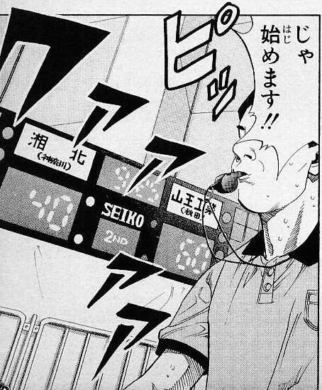 鉄　は　熱　い　う　ち　に　打　て　　　　(*ﾟ∀ﾟ)=3ﾑｯﾊｰ