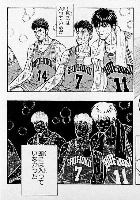 鉄　は　熱　い　う　ち　に　打　て　　　　(*ﾟ∀ﾟ)=3ﾑｯﾊｰ