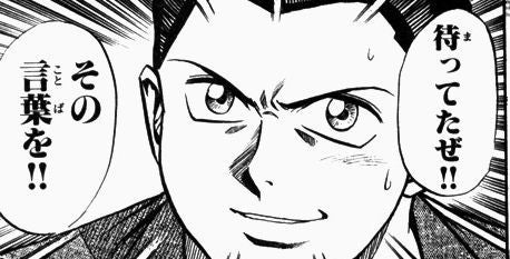 鉄　は　熱　い　う　ち　に　打　て　　　　(*ﾟ∀ﾟ)=3ﾑｯﾊｰ