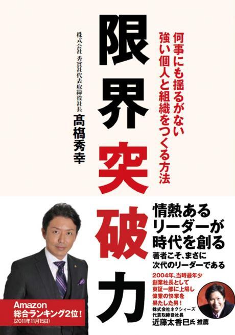 鉄　は　熱　い　う　ち　に　打　て　　　　(*ﾟ∀ﾟ)=3ﾑｯﾊｰ