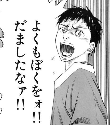 鉄　は　熱　い　う　ち　に　打　て　　　　　　(*ﾟ∀ﾟ)=3ﾑｯﾊｰ