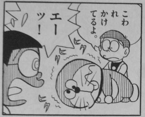 鉄　は　熱　い　う　ち　に　打　て　　　　(*ﾟ∀ﾟ)=3ﾑｯﾊｰ