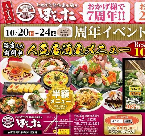 鉄　は　熱　い　う　ち　に　打　て　　　　(*ﾟ∀ﾟ)=3ﾑｯﾊｰ