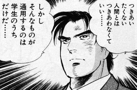 鉄 は 熱 い う ち に 打 て (*゚∀゚)=3ムッハー