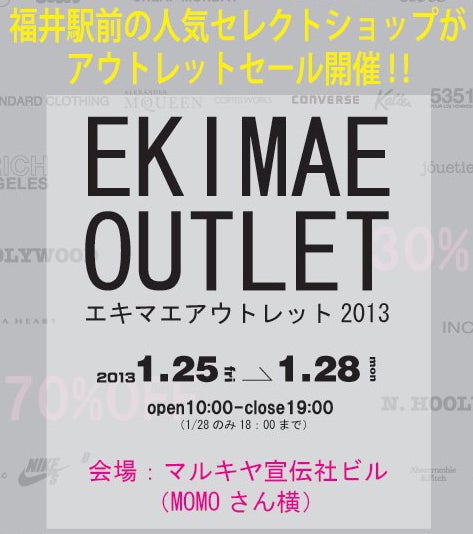 鉄　は　熱　い　う　ち　に　打　て　　　　(*ﾟ∀ﾟ)=3ﾑｯﾊｰ