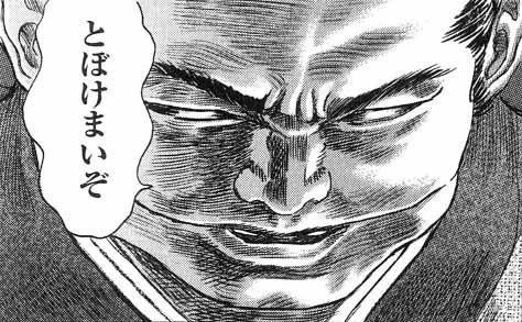 鉄　は　熱　い　う　ち　に　打　て　　　　(*ﾟ∀ﾟ)=3ﾑｯﾊｰ