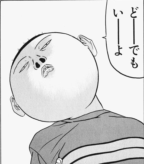 鉄　は　熱　い　う　ち　に　打　て　　　　(*ﾟ∀ﾟ)=3ﾑｯﾊｰ