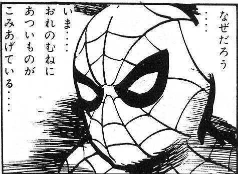 鉄　は　熱　い　う　ち　に　打　て　　　　(*ﾟ∀ﾟ)=3ﾑｯﾊｰ