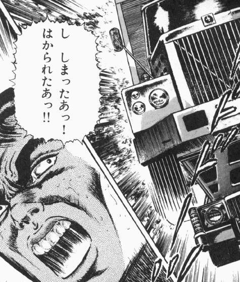 鉄　は　熱　い　う　ち　に　打　て　　　　(*ﾟ∀ﾟ)=3ﾑｯﾊｰ