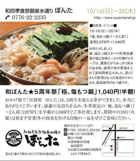 鉄　は　熱　い　う　ち　に　打　て　　　　(*ﾟ∀ﾟ)=3ﾑｯﾊｰ