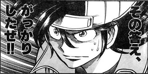 鉄　は　熱　い　う　ち　に　打　て　　　　　　(*ﾟ∀ﾟ)=3ﾑｯﾊｰ