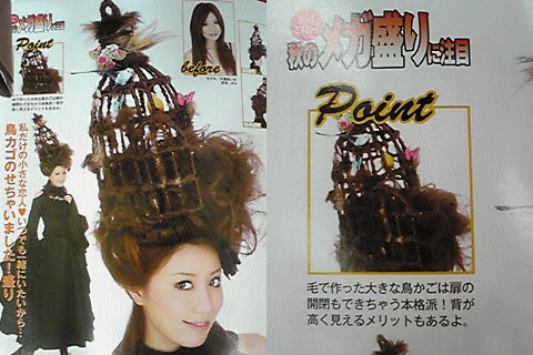 鉄　は　熱　い　う　ち　に　打　て　　　　　　(*ﾟ∀ﾟ)=3ﾑｯﾊｰ