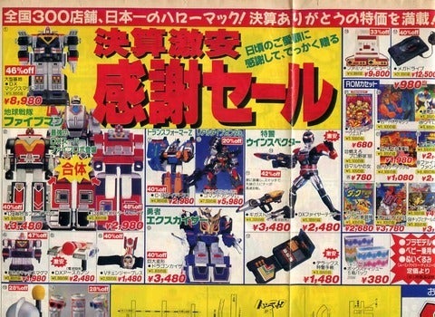 鉄　は　熱　い　う　ち　に　打　て　　　　(*ﾟ∀ﾟ)=3ﾑｯﾊｰ