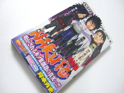 鉄　は　熱　い　う　ち　に　打　て　　　　(*ﾟ∀ﾟ)=3ﾑｯﾊｰ