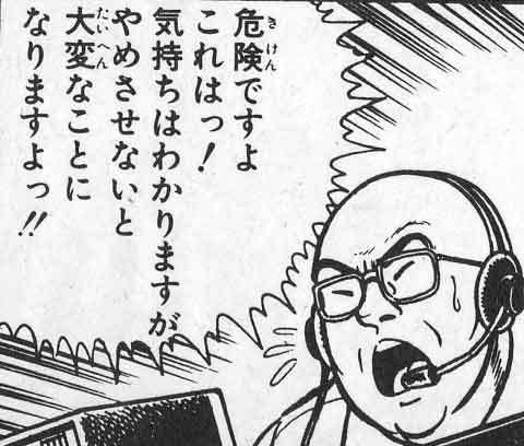 鉄　は　熱　い　う　ち　に　打　て　　　　(*ﾟ∀ﾟ)=3ﾑｯﾊｰ