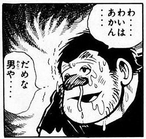 鉄　は　熱　い　う　ち　に　打　て　　　　(*ﾟ∀ﾟ)=3ﾑｯﾊｰ