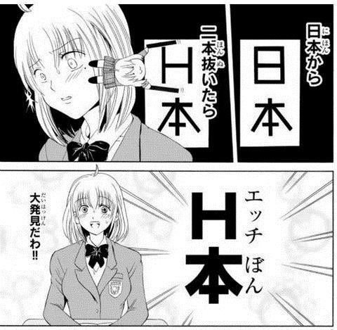 鉄　は　熱　い　う　ち　に　打　て　　　　(*ﾟ∀ﾟ)=3ﾑｯﾊｰ