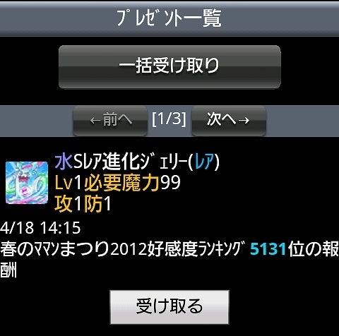 鉄　は　熱　い　う　ち　に　打　て　　　　(*ﾟ∀ﾟ)=3ﾑｯﾊｰ