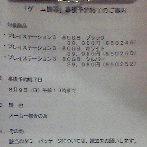 鉄　は　熱　い　う　ち　に　打　て　　　　　　(*ﾟ∀ﾟ)=3ﾑｯﾊｰ