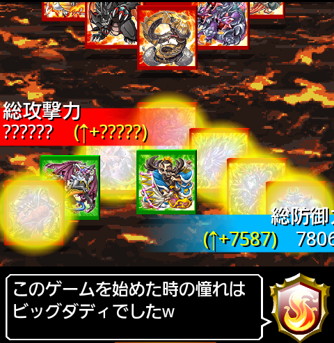 鉄　は　熱　い　う　ち　に　打　て　　　　(*ﾟ∀ﾟ)=3ﾑｯﾊｰ