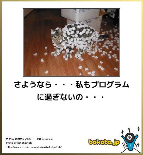 鉄　は　熱　い　う　ち　に　打　て　　　　(*ﾟ∀ﾟ)=3ﾑｯﾊｰ