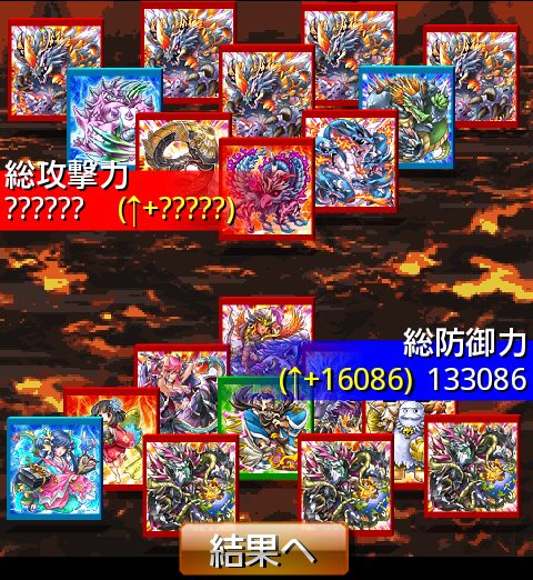 鉄　は　熱　い　う　ち　に　打　て　　　　(*ﾟ∀ﾟ)=3ﾑｯﾊｰ