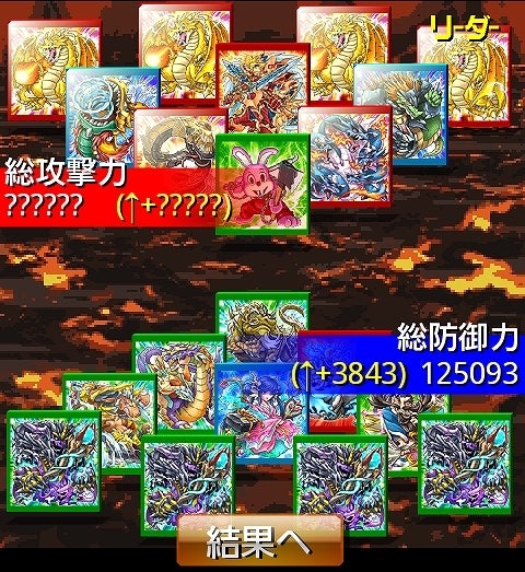 鉄　は　熱　い　う　ち　に　打　て　　　　(*ﾟ∀ﾟ)=3ﾑｯﾊｰ