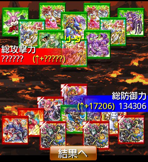 鉄　は　熱　い　う　ち　に　打　て　　　　(*ﾟ∀ﾟ)=3ﾑｯﾊｰ