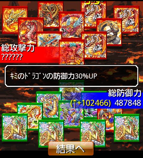 鉄　は　熱　い　う　ち　に　打　て　　　　(*ﾟ∀ﾟ)=3ﾑｯﾊｰ