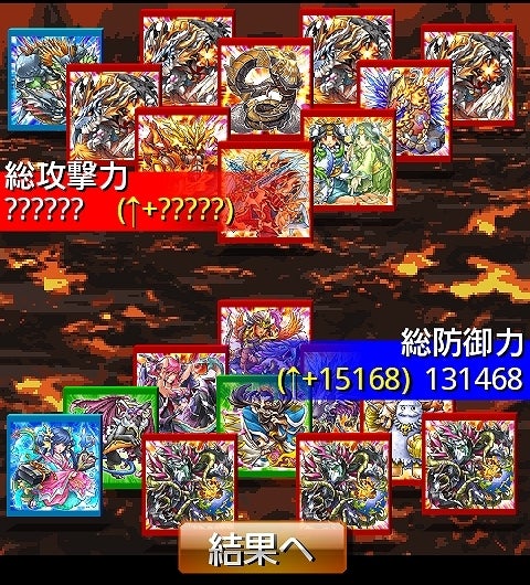 鉄　は　熱　い　う　ち　に　打　て　　　　(*ﾟ∀ﾟ)=3ﾑｯﾊｰ