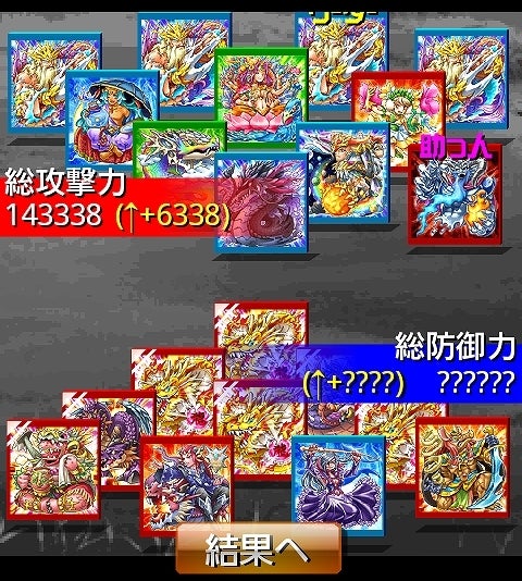 鉄　は　熱　い　う　ち　に　打　て　　　　(*ﾟ∀ﾟ)=3ﾑｯﾊｰ