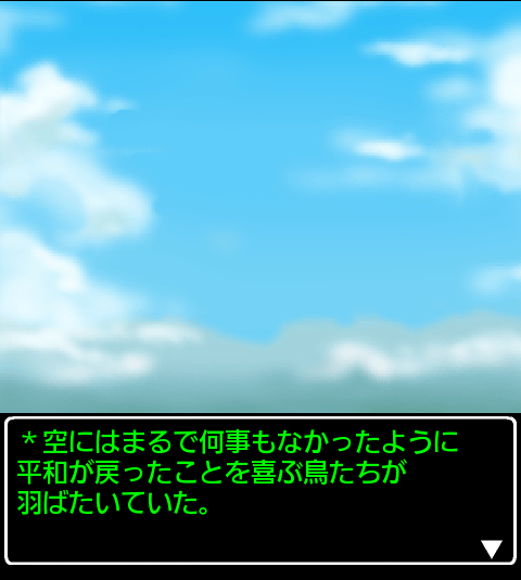 鉄　は　熱　い　う　ち　に　打　て　　　　(*ﾟ∀ﾟ)=3ﾑｯﾊｰ