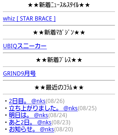 鉄　は　熱　い　う　ち　に　打　て　　　　(*ﾟ∀ﾟ)=3ﾑｯﾊｰ