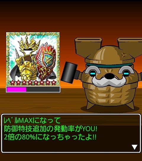 鉄　は　熱　い　う　ち　に　打　て　　　　(*ﾟ∀ﾟ)=3ﾑｯﾊｰ