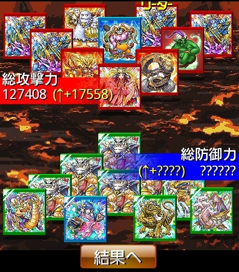 鉄　は　熱　い　う　ち　に　打　て　　　　(*ﾟ∀ﾟ)=3ﾑｯﾊｰ