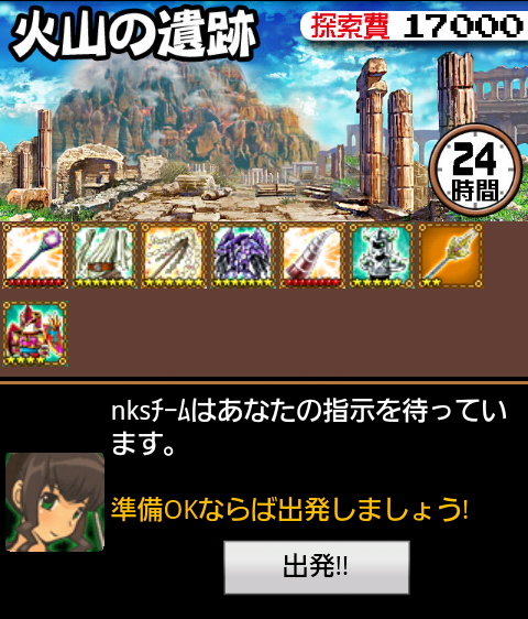 鉄　は　熱　い　う　ち　に　打　て　　　　(*ﾟ∀ﾟ)=3ﾑｯﾊｰ