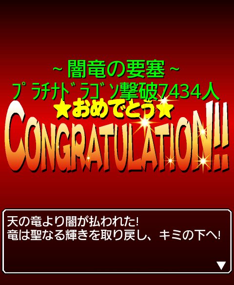 鉄　は　熱　い　う　ち　に　打　て　　　　(*ﾟ∀ﾟ)=3ﾑｯﾊｰ