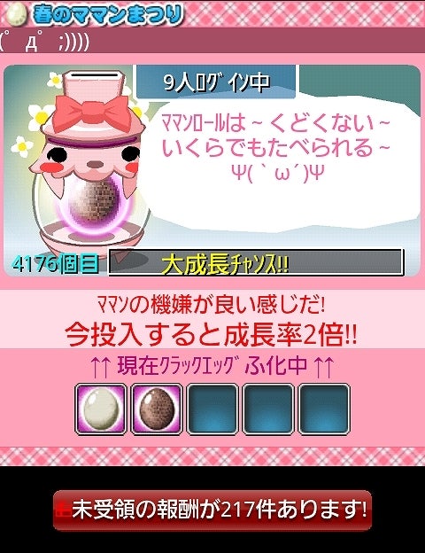 鉄　は　熱　い　う　ち　に　打　て　　　　(*ﾟ∀ﾟ)=3ﾑｯﾊｰ