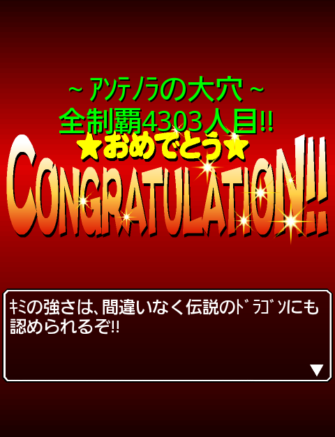 鉄　は　熱　い　う　ち　に　打　て　　　　(*ﾟ∀ﾟ)=3ﾑｯﾊｰ