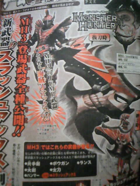 鉄　は　熱　い　う　ち　に　打　て　　　　　　(*ﾟ∀ﾟ)=3ﾑｯﾊｰ