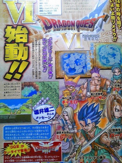 鉄　は　熱　い　う　ち　に　打　て　　　　　　(*ﾟ∀ﾟ)=3ﾑｯﾊｰ