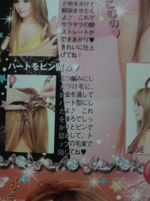 鉄　は　熱　い　う　ち　に　打　て　　　　　　(*ﾟ∀ﾟ)=3ﾑｯﾊｰ