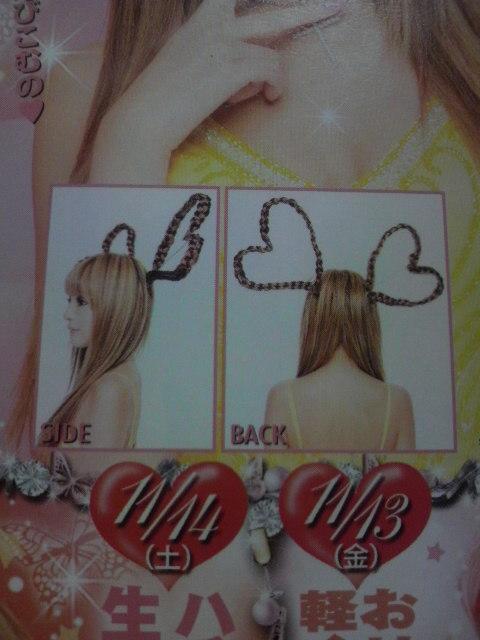 鉄　は　熱　い　う　ち　に　打　て　　　　　　(*ﾟ∀ﾟ)=3ﾑｯﾊｰ