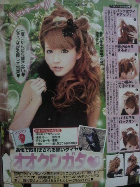 鉄　は　熱　い　う　ち　に　打　て　　　　　　(*ﾟ∀ﾟ)=3ﾑｯﾊｰ